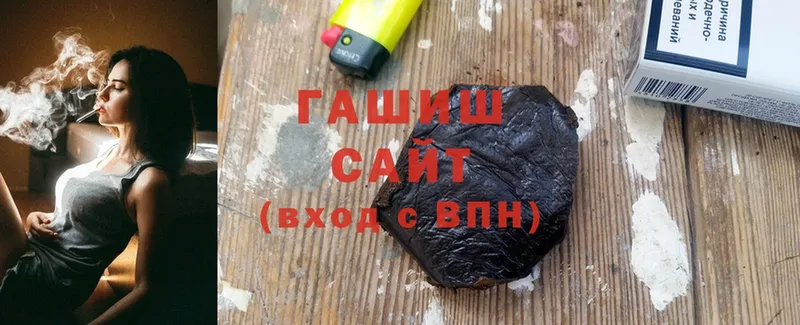 ГАШ hashish  блэк спрут ТОР  Суджа 